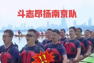 阿努诺比：我常规赛时就能回归 我们全队都想打出更好成绩