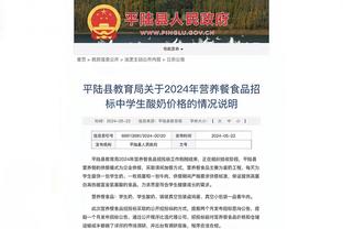 开云官网最新招聘信息截图0