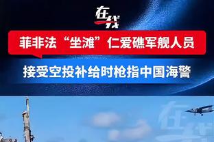 英媒：热刺认为2000万镑报价埃默森很可笑，只有高价才能带走他