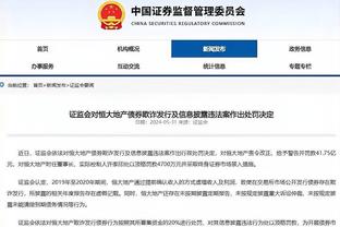 阿斯：费内巴切即将租借签下马竞中卫瑟云聚，可能不含买断条款