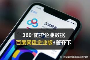 万博体育max网页版注册截图1