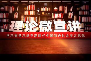 卡鲁索谈打首发：打小阵容时我回归4号位的角色 努力让班凯罗难受