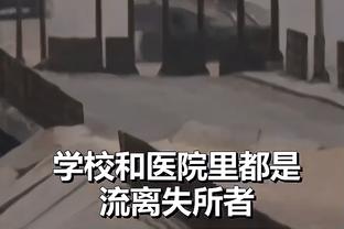 ?打满全场的狠人学友哥！哈特赛后发推：哦买噶！