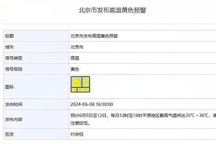 红军队长去热刺？英媒：热刺已开始评估引进亨德森的可能