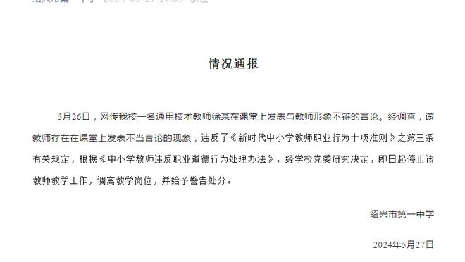 欧文谈续约：独行侠一直是我的首选 达拉斯是我能够定居的地方