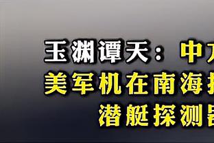 Mamba Out！8年前今天 科比退役告别战轰60分 那天你看比赛了吗？