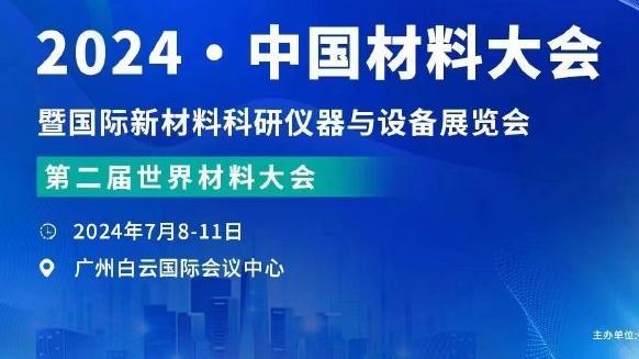 亚历山大：肯里奇是个斗士 他是每支球队都想要的球员